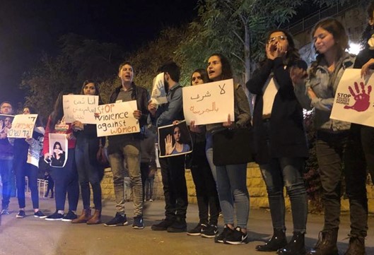 A vigil by Hadash students at the Hebrew University in Jerusalem, to protest violence against women, Wednesday, November 28