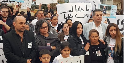 MK Touma-Sliman, second from left, during a protest march held last Friday in the Arab community of Jish in the Galilee, where 16-year-old Yara Ayoub was murdered earlier in the week.