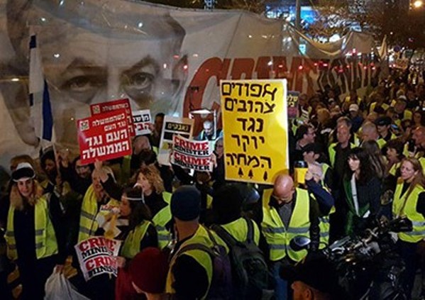  "Yellow Vests" protest in Tel Aviv, Saturday night, December 22, 2018.