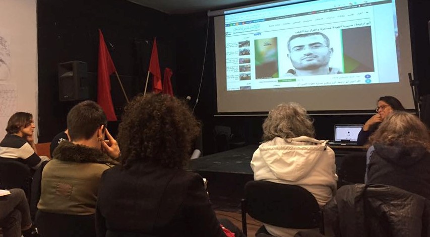 Israeli peace activists, including past and soon-to-be resisters to induction into the military, participate in a phone conversation with Gaza's Great March of Return leader Ahmed Abu Artema at the Hagada Hasmalit, Tel Aviv, December 19, 2018.