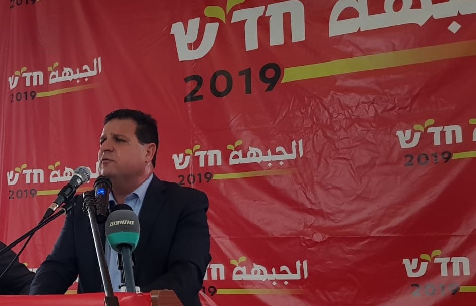 MK Ayman Odeh, on Friday, February 1, 2019 speaking before Hadash's council in the northern city of Shfaram