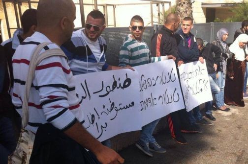 A demonstration against Givat Tantour development plan held in Haifa, last December