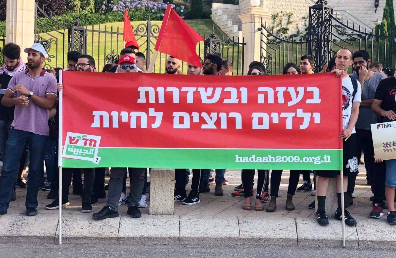 Hadash and CPI members protest in Haifa against military confrontation between Israel and Gaza (2009). The banner reads "In Gaza and Sderot (Israeli town near the Gaza Strip) children want to live."