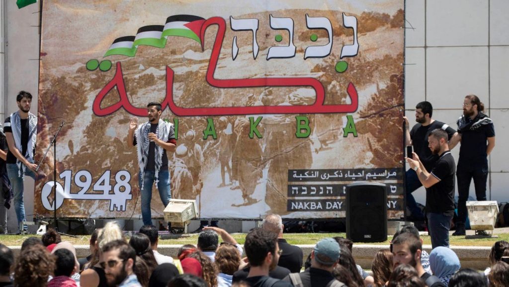 Nakba Day commemoration ceremony last Wednesday, May 15, at the main entrance to Tel Aviv University. Participating in this event were all four Hadash MKs: Ayman Odeh, Aida Touma-Sliman, Ofer Cassif and Youssef Jabareen, as well as former Hadash MK Mohammed Barakeh.