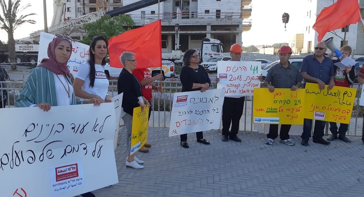 Hadash activists demonstrate at the site of the fatal accident in Yavne, Sunday, May 19, 2019.