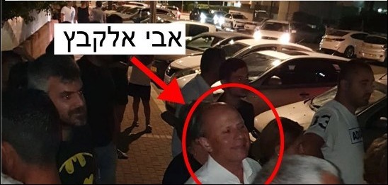 Afula's mayor, Avi Elkabetz (indicated in the photo) participating in the demonstration against the sale of a home to an Arab family. Among the demonstrators who brandished flags of the racist organization Lehava were Deputy Mayor Shlomo Malihi and members of the city council. Afula's mayor refused to respond to the contention that the demonstration is a private initiative with no connection to the municipality.