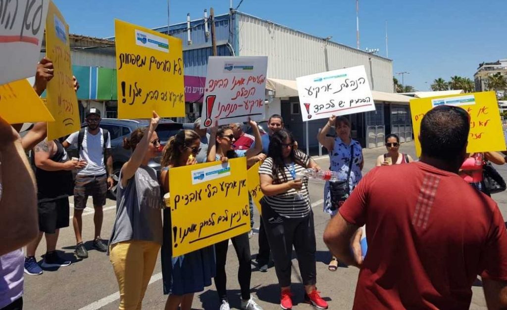 Arkia workers demonstrate at Tel Aviv's Sde Dov airport to protest the planned lay off of 250 of the company's employees.