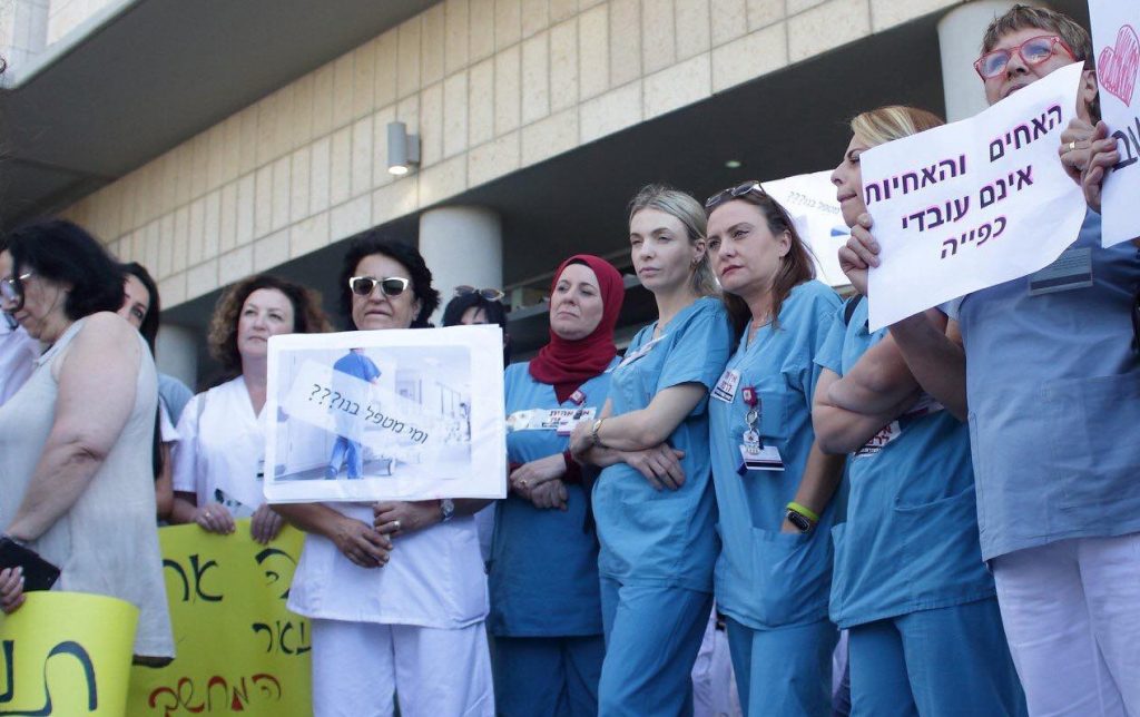 Striking nurses demonstrate in Jerusalem on Tuesday, July 23. "Nurses are not forced laborers."