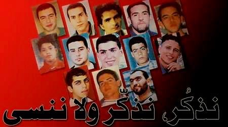 The 13 victims of the clashes between Israel's security forces and Palestinian Arab citizens of the state, October 1-3, 2000; the slogan reads: "We will remember, we will remind, and we won't forget."