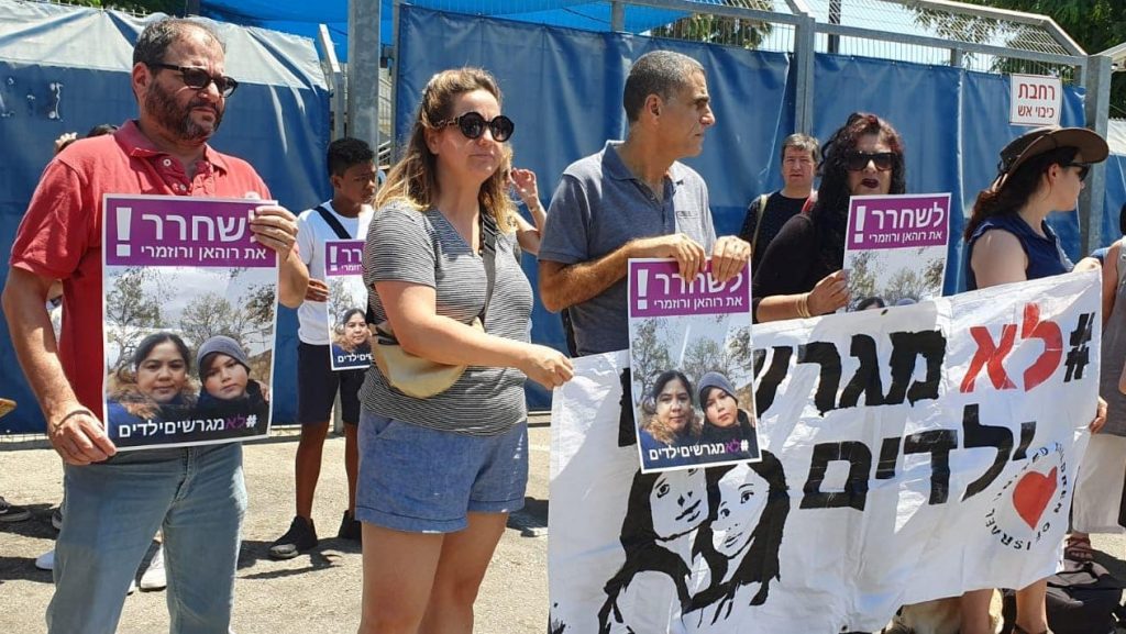 Hadash MK Ofer Cassif (first from left) during a demonstration outside the Ben Gurion Airport detention center protesting the deportation of Filipino workers and their children, Monday, August 12, 2019