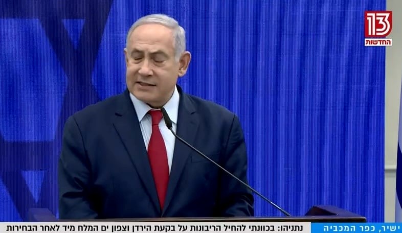 Netanyahu's announcement on post-election annexation made on Tuesday night, September 10; Netanyahu: "It is my intention to apply [Israeli] sovereignty over the Jordan Valley and the northern Dead Sea after the elections."