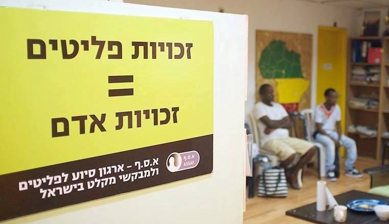 "Refugee rights = Human rights"; African asylum seekers in the offices of Assaf, the Aid Organization for Refugees and Asylum Seekers in Israel, in Tel Aviv