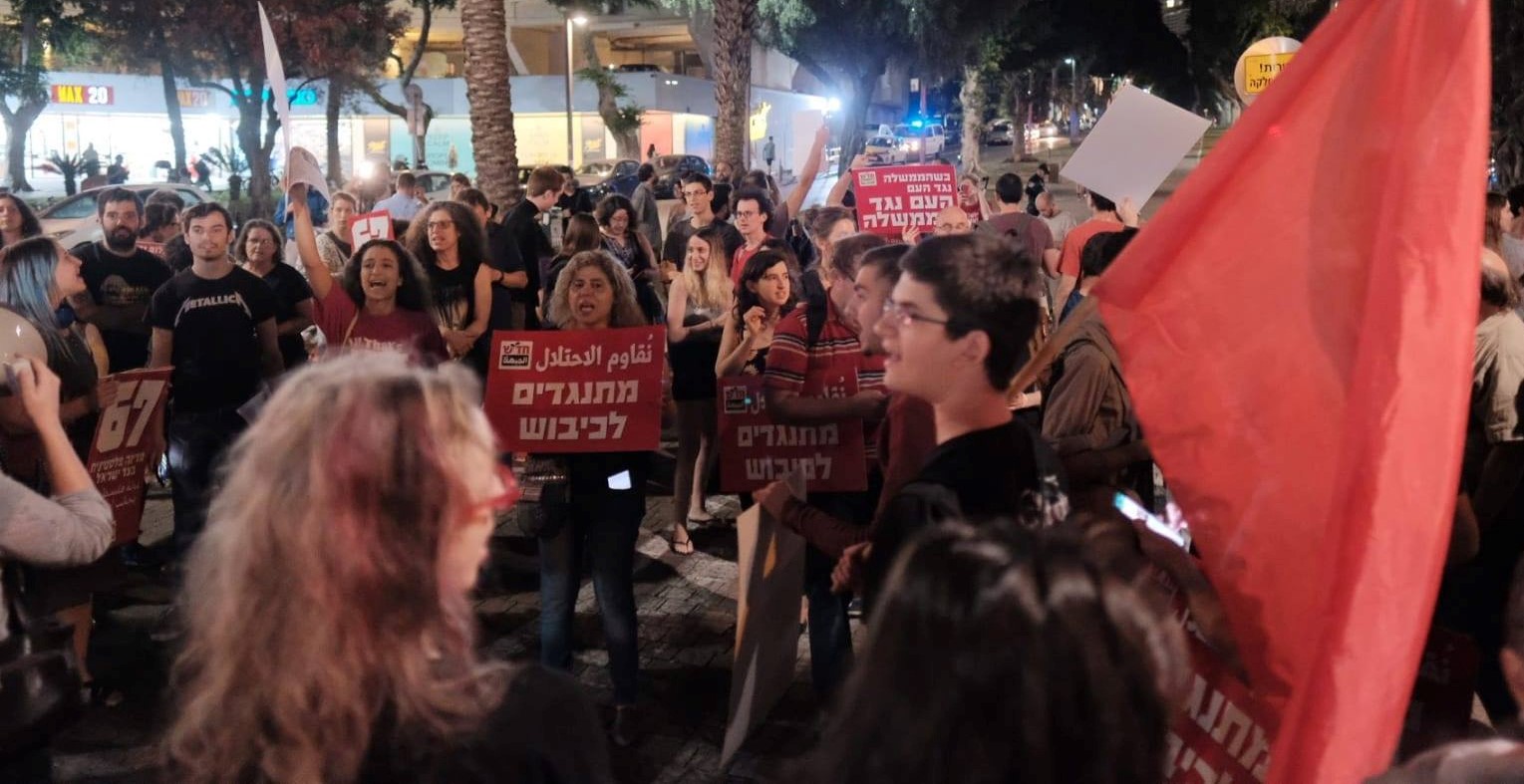 Demonstrators near the Likud headquarters in Central Tel Aviv Tuesday evening, November 12, brandish Hadash placards and call for an end to Israel's occupation of the Palestinian territories and a halt to its blockade of Gaza.