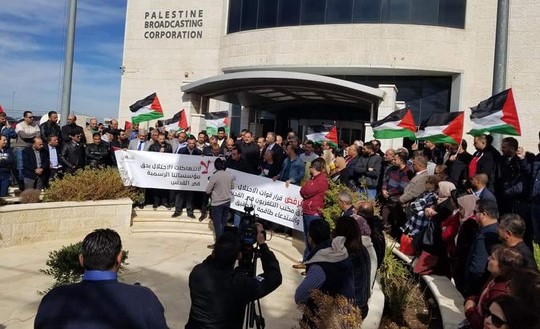 The rally organized in Ramallah by the Palestinian Journalists Syndicate (PJS) against the decision by Israeli authorities to close down the offices of Palestinian TV in Jerusalem, November 21, 2019