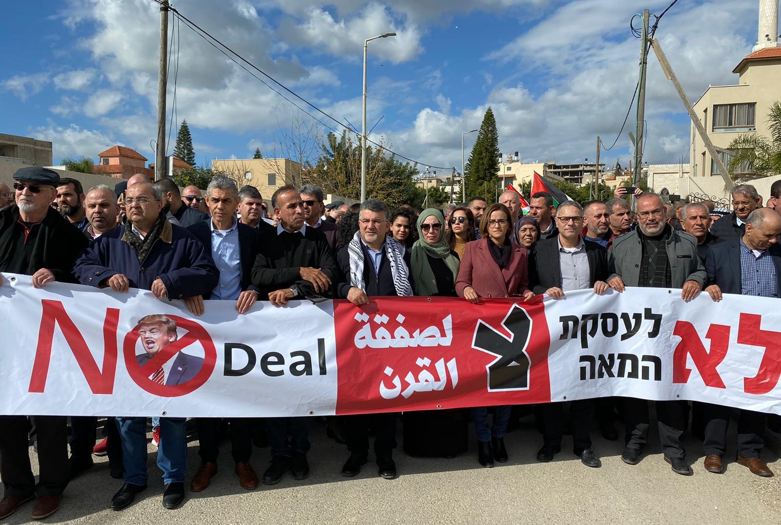 Joint List MKs lead a protest against US President Donald Trump’s peace plan in Baqa al-Gharbiya on Friday, February 1, 2020