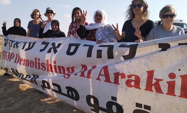 Women demonstrate against the demolition of Al-Araqib, August 18, 2019.