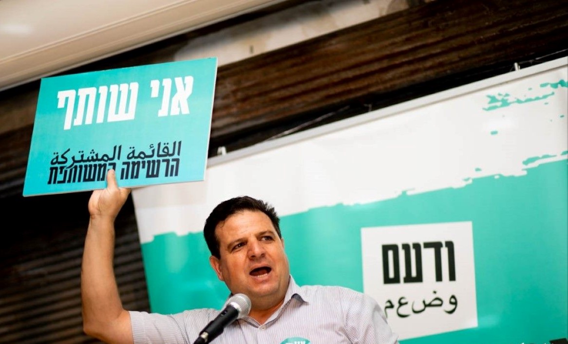 MK Ayman Odeh making an electoral appearance in Tel Aviv; the Joint List placard he's holding aloft says in Hebrew, "I'm a partner (Ani shutaf)," a play on words derived from the Hebrew name of the electoral bloc he heads up (HaRishima HaMishutefet).