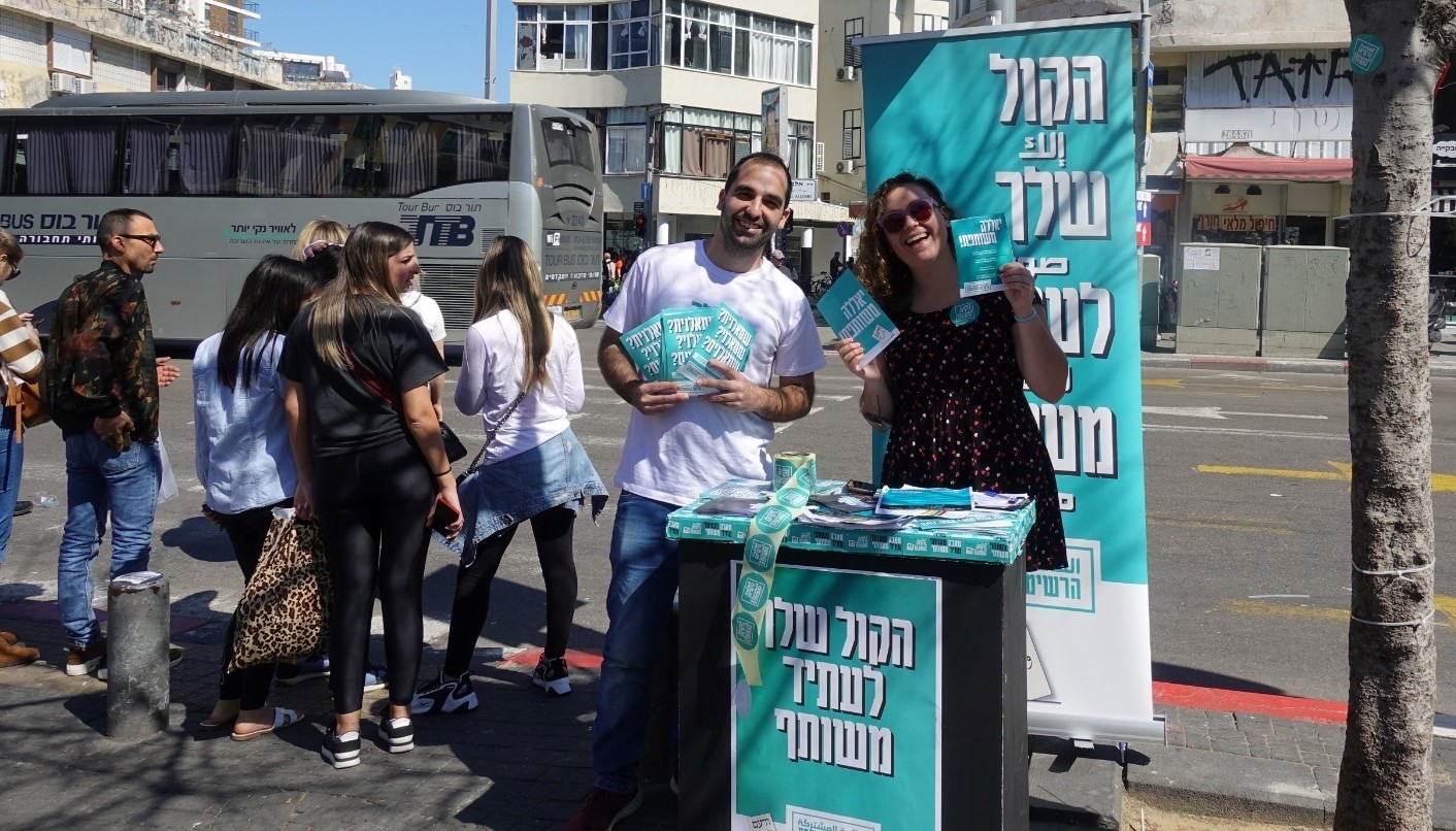 Joint List activists, on Election Day last Monday, March 2, near Shuk HaCarmel in Central Tel Aviv