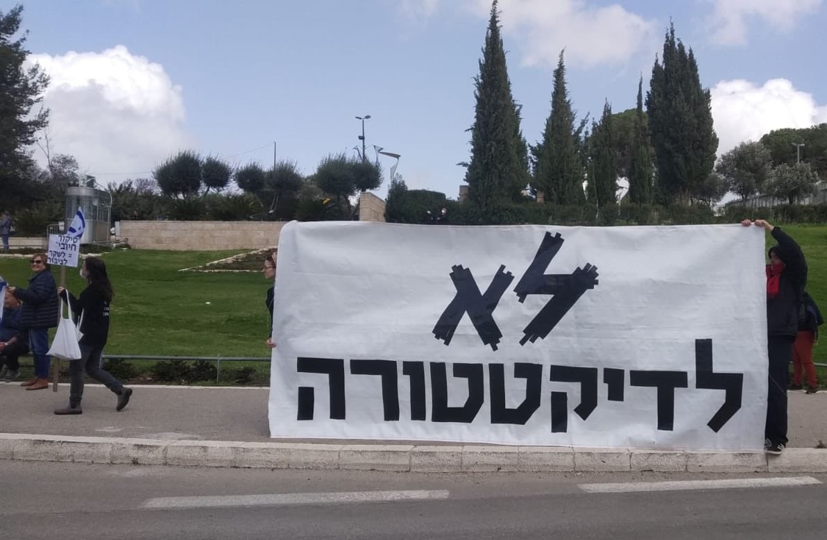 Demonstrators in Jerusalem, Thursday, March 19: "No to Dictatorship"