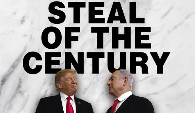 The cover photo from the latest edition of the Palestine-Israel Journal devoted to Trump's "Steal of the Century." This is a twist on what the US president initially dubbed the "Deal of the Century," a plan which was actually masterminded by Israel's Prime Minister Benjamin Netanyahu and was suggested by him to the American administration more than three years ago, but which the imperial masters wholeheartedly adopted, and have presented to the world, as their own. (Photo: PIJ)