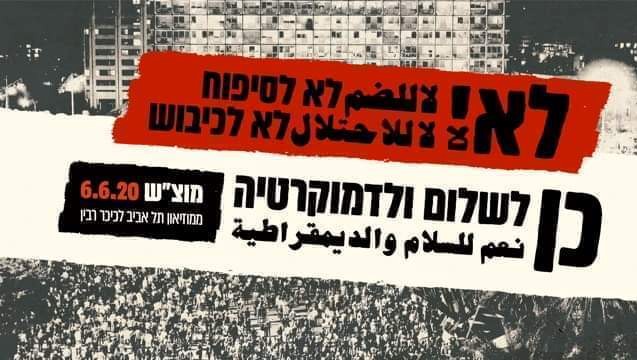 "No to Annexation, No to Occupation – Yes to Peace and Democracy! Saturday evening, June 6, from Rabin Square to the Tel Aviv Museum"