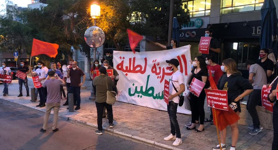 Hadash students, activists, and lawmakers demonstrate in Jerusalem on Monday evening, June 22, in solidarity with Palestinian students in the occupied territories. The large white banner reads: "Freedom for the Students of Palestine."