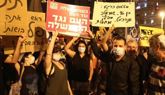 MK Ayman Odeh participated in the demonstration at Jerusalem’s Paris Square Saturday night, August 1, near the official residence of Prime Minister Benjamin Netanyahu whose resignation the protestors called for. The printed red Hadash placard reads" When the government is against the people, the people are against the government." The hand-written sign held aloft by Odeh satirically synthesizes government pronouncements: "Current status: 16 year old leftist anarchist is spreading diseases."