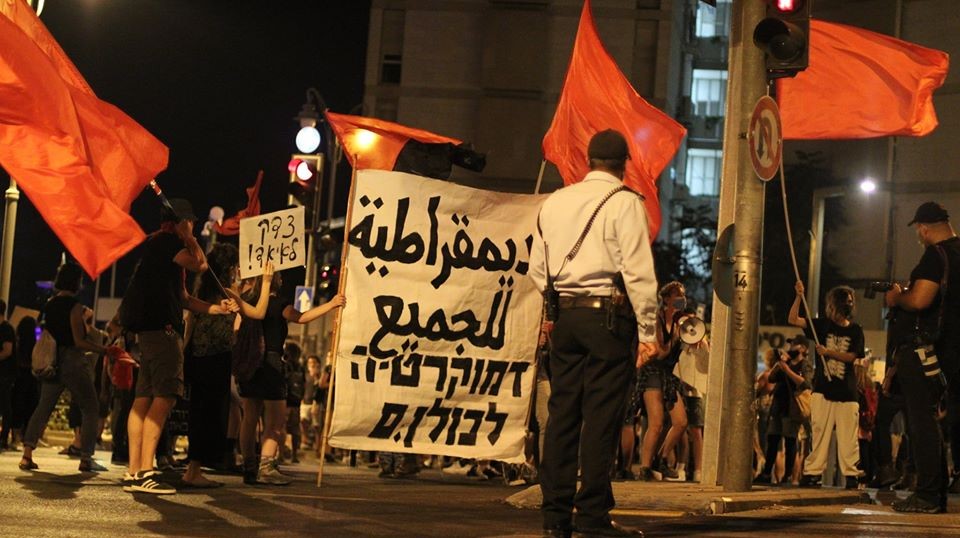 Hadash and Communist Party of Israel activists participated in the demonstration at Jerusalem’s Paris Square, last Saturday night, August 1, near the official residence of Prime Minister Benjamin Netanyahu whose resignation the protestors called for. The Arabic and Hebrew banner reads "Democracy for All."