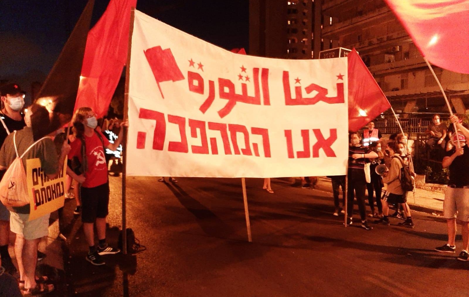 Hadash and Communist Party of Israel activists participated in the demonstration at Jerusalem’s Paris Square, last Saturday night, August 8, near the official residence of Prime Minister Benjamin Netanyahu. The Arabic and Hebrew banner reads, "We are the Revolution."