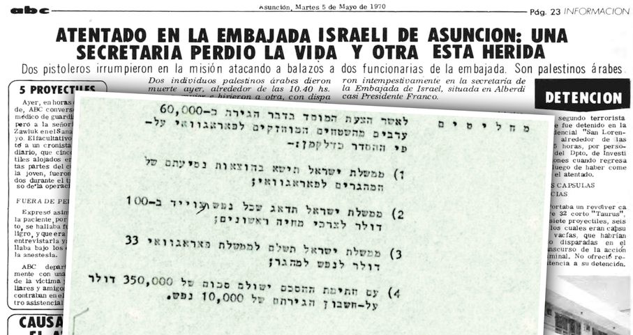 On the background of a Paraguayan news article from May 5, 1970 with the headline "Attack at the Israeli embassy in Asuncion: Secretary loses her life and another is injured," the Hebrew minutes from the 1969 cabinet meeting asked to approve the Mossad's proposal to sponsor the emigration of 60,000 "Arabs from the occupied territories." The four clauses of the agreement are detailed below.
