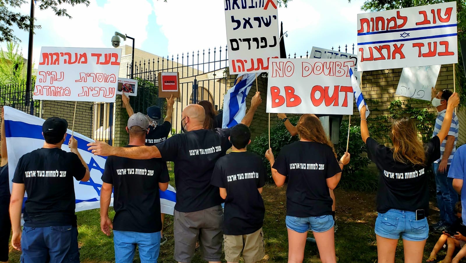 Israeli demonstrators against Netanyahu protest outside of Israel's embassy in Washington DC, August 2020.