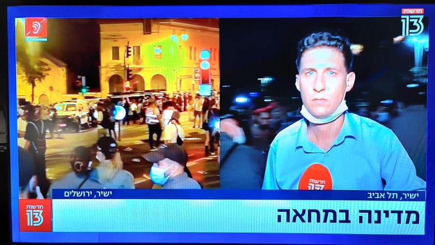 "A State in Protest": At left, Jerusalem's Paris Square during a severely limited demonstration; At right, live reportage from Tel Aviv