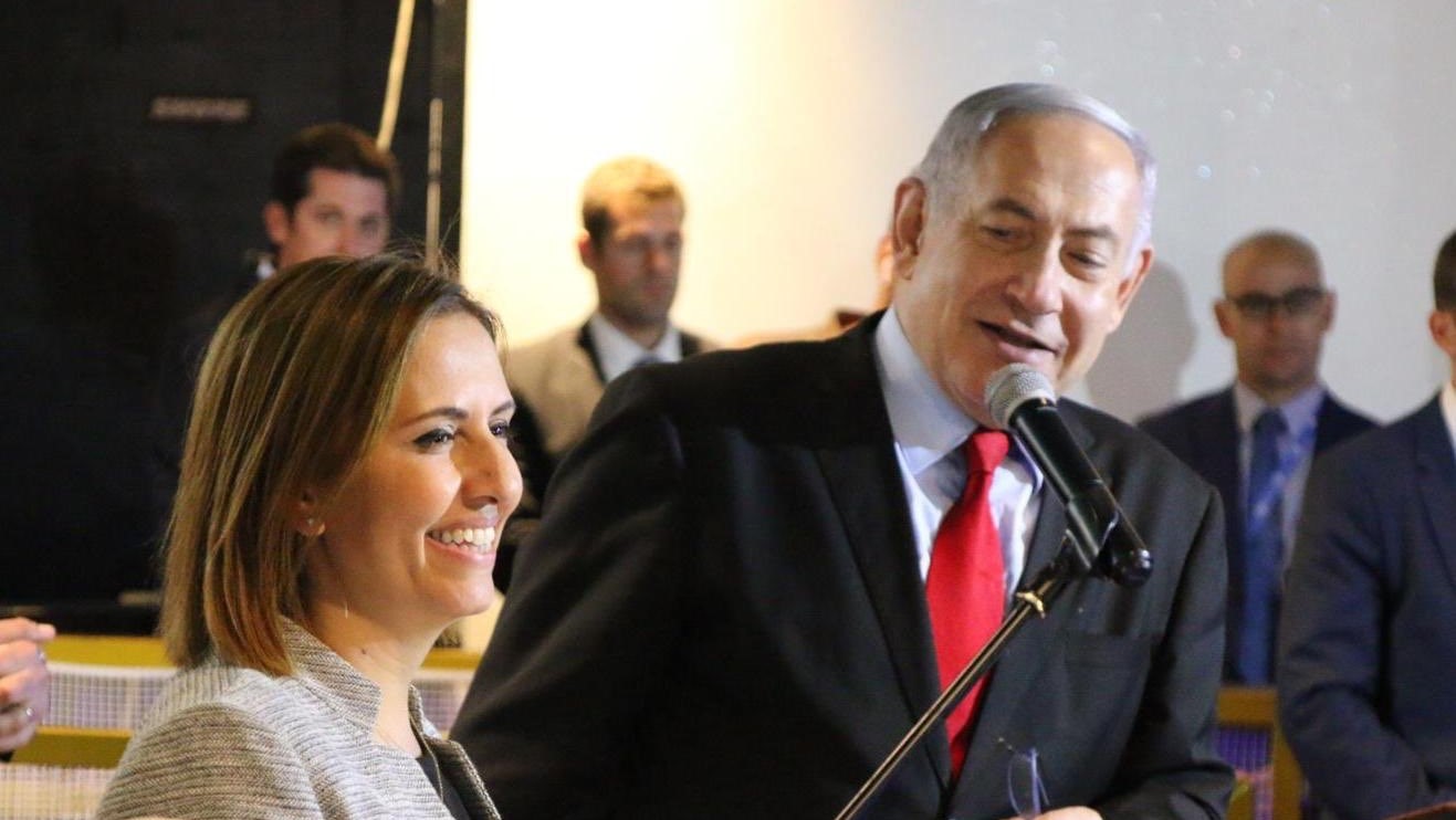 Environmental Protection Minister Gila Gamliel and Prime Minister Benjamin Netanyahu