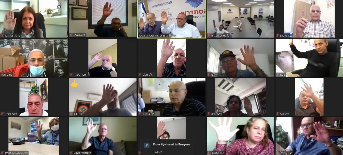 The Histadrut leadership approves the declaration of a general labor dispute, last Sunday, November 8, via a Zoom meeting.