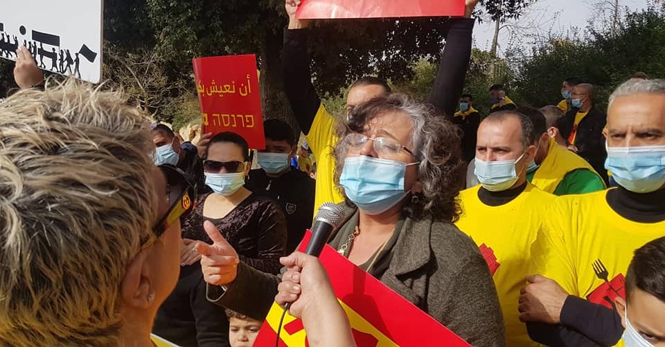 MK Aida Touma-Sliman, last week, during a demonstration of restaurant owners and workers near the Knesset in Jerusalem