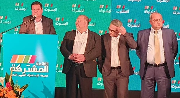 The four party leaders of the Joint List during an electoral rally in Nazareth in 2019; from left to right they are: Joint List chairman MK Ayman Odeh (Hadash), MK Mansour Abbas (United Arab List), the outgoing chair of Balad, MK Mtanes Shehadeh and MK Ahmad Tibi (Ta’al).
