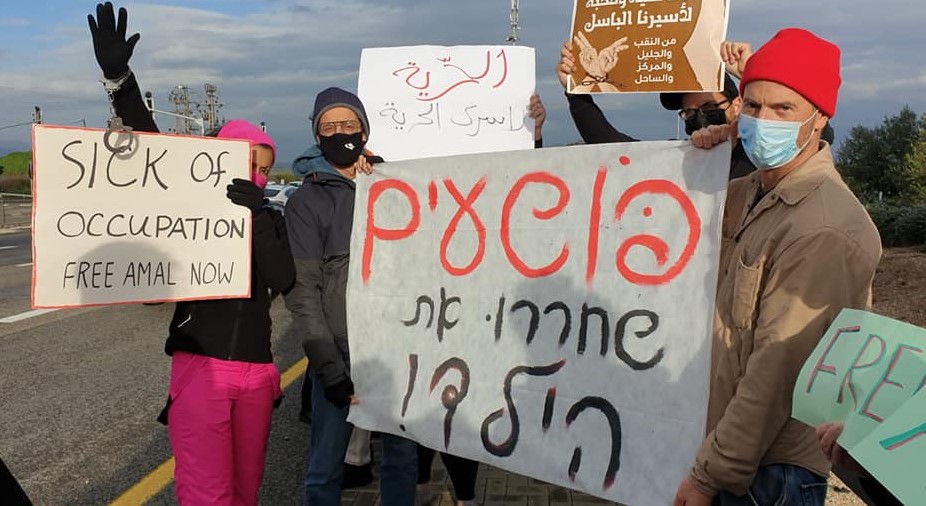 Demonstrators near the Megiddo Prison, last Saturday, January 30, 2021: "Brother we support you," "To our courageous prisoners from the Naqab, theGalilee, the center, and the coastal plain", "Criminals, Free the boy!"