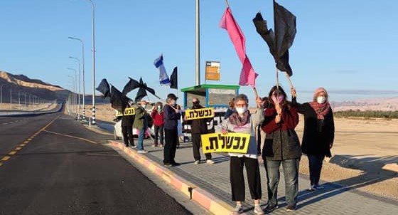 Anti-Netanyahu Black Flag protesters demonstrate near Ketura, a kibbutz located north of Eilat in the Arabah desert, Saturday, February 20, 2021.