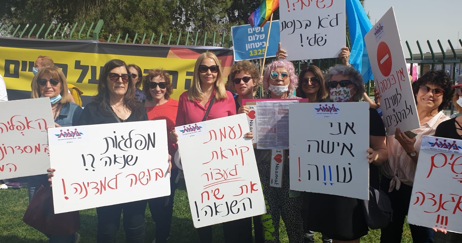 Members of Na'amat, the Histadrut's women's movement, took part in the protest held against racism and homophobia outside the Knesset, Tuesday, April 6, 2021. On the placards various slogans are written including: "Parties of Hate?! An offense to the state!"; "Na'amat calls to cease the rhetoric of hate!"; "I am an equal woman!"