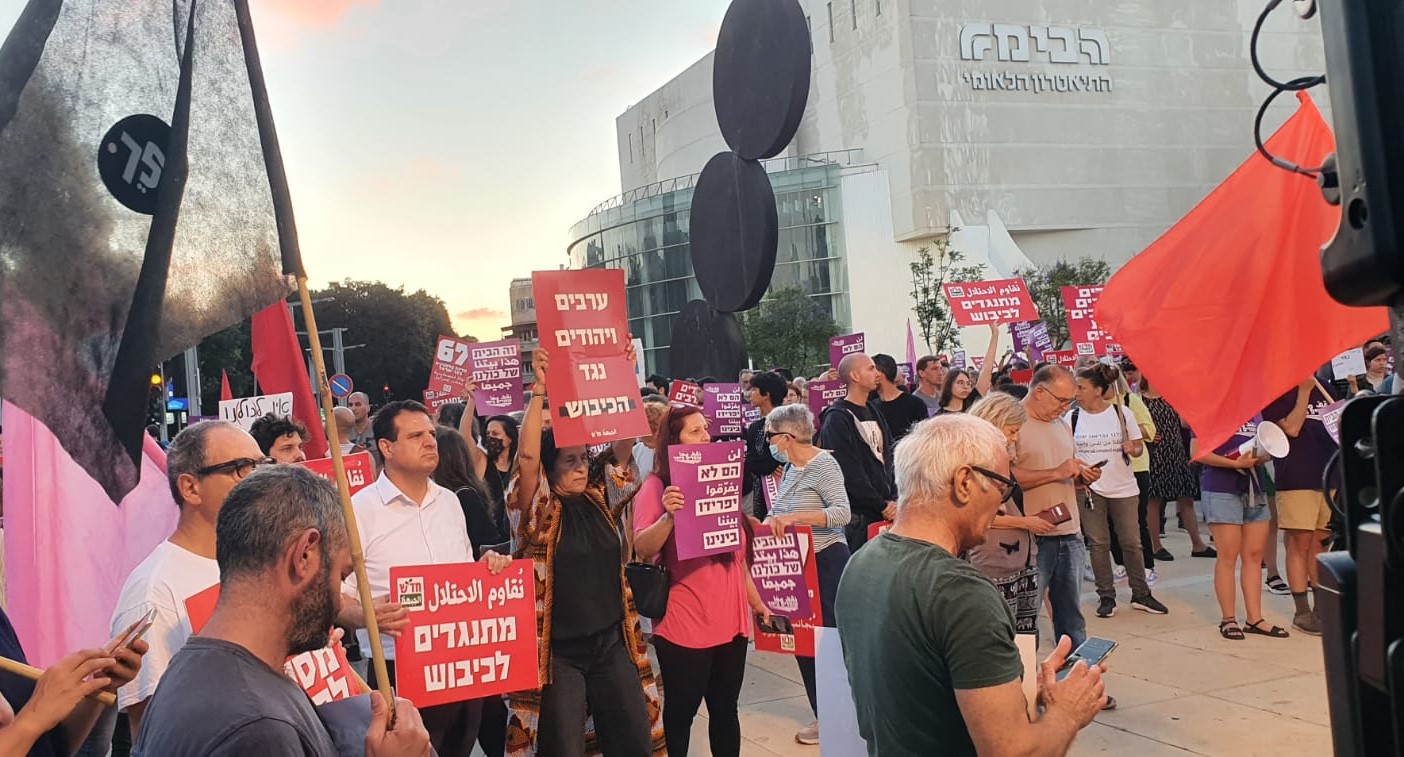 Joint List chair MK Ayman Odeh (third from left, with a Hadash placard – "Opposing the Occupation") at the protest in Habima Square in Central Tel Aviv, Saturday evening, May 15
