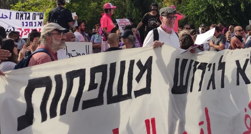 Protestors decry the eviction of families of Palestinian refugees from their homes in Sheikh Jarrah, occupied East Jerusalem, Friday May 21, 2021. The large banner reads: "No to the Eviction of Families."