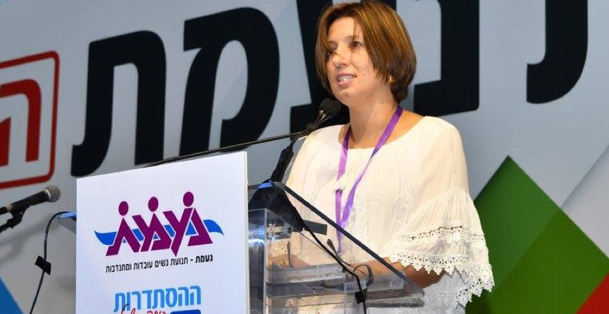 Hadash's Maisam Jaljuli during the last congress of Na'amat, December 2017