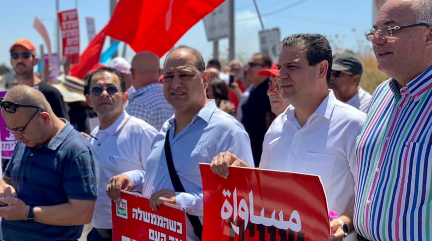 MK Ayman Odeh (second from right) during an anti-Netanyahu protest held at Kohav Yair Junction, May 14, 2021; the placard Odeh's holding reads "Equality."
