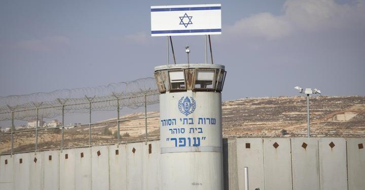 Ofer Prison in the occupied Palestinian territories
