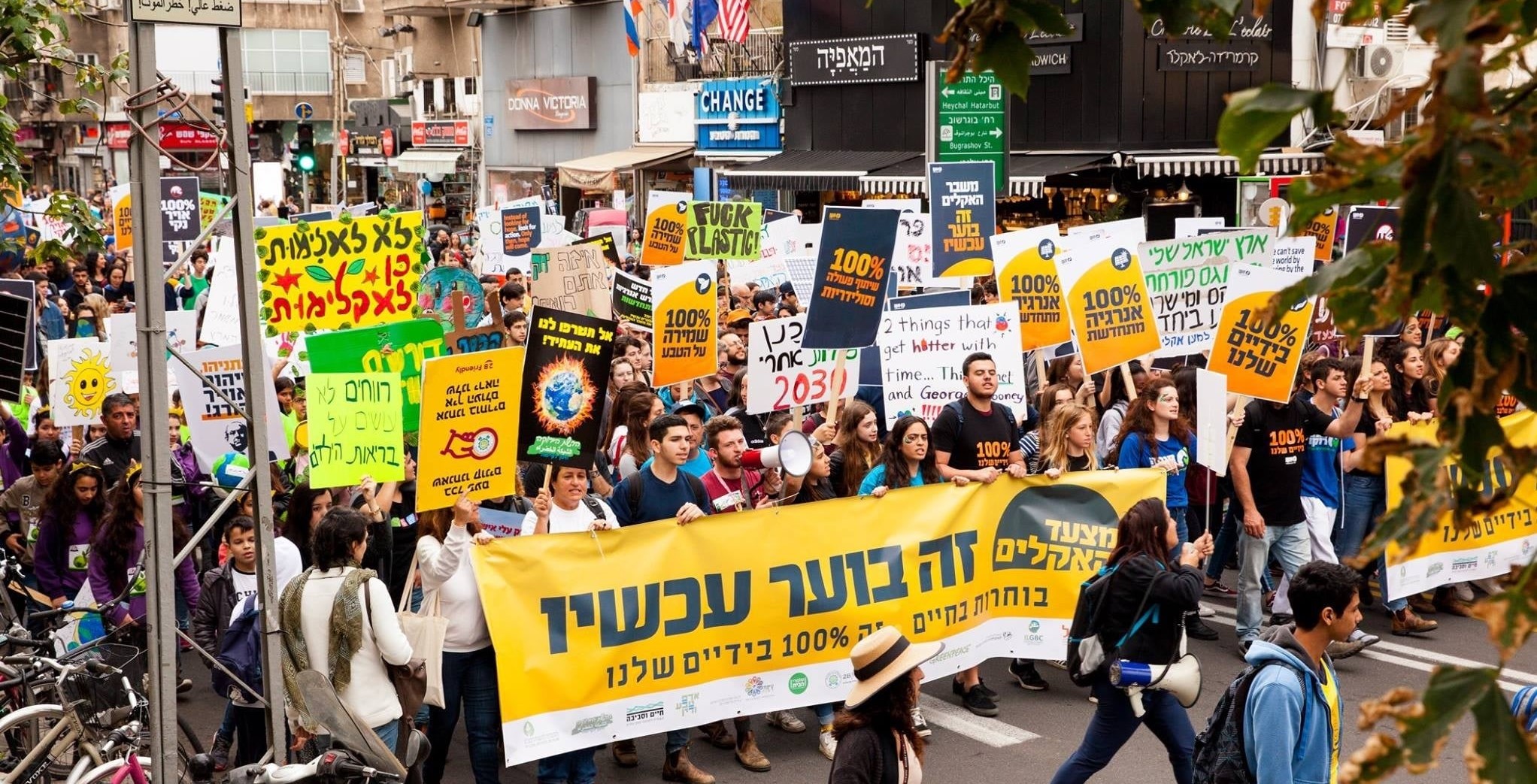 Climate activists stage a rally in Central Tel Aviv, February 15, 2021. The large yellow banner emphasizes: “NOW it’s burning.”