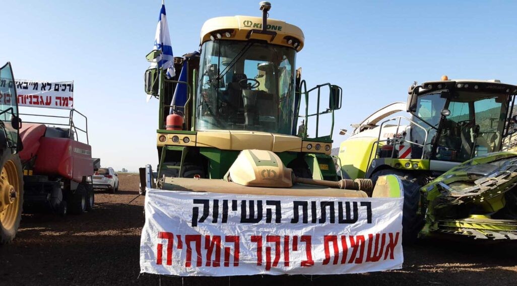 Farmers protest the government’s neoliberal agricultural reforms being introduced in framework of the new budget, Thursday, July 29, 2021. The large banner reads: "The marketing chains are to blame for the high cost of living.