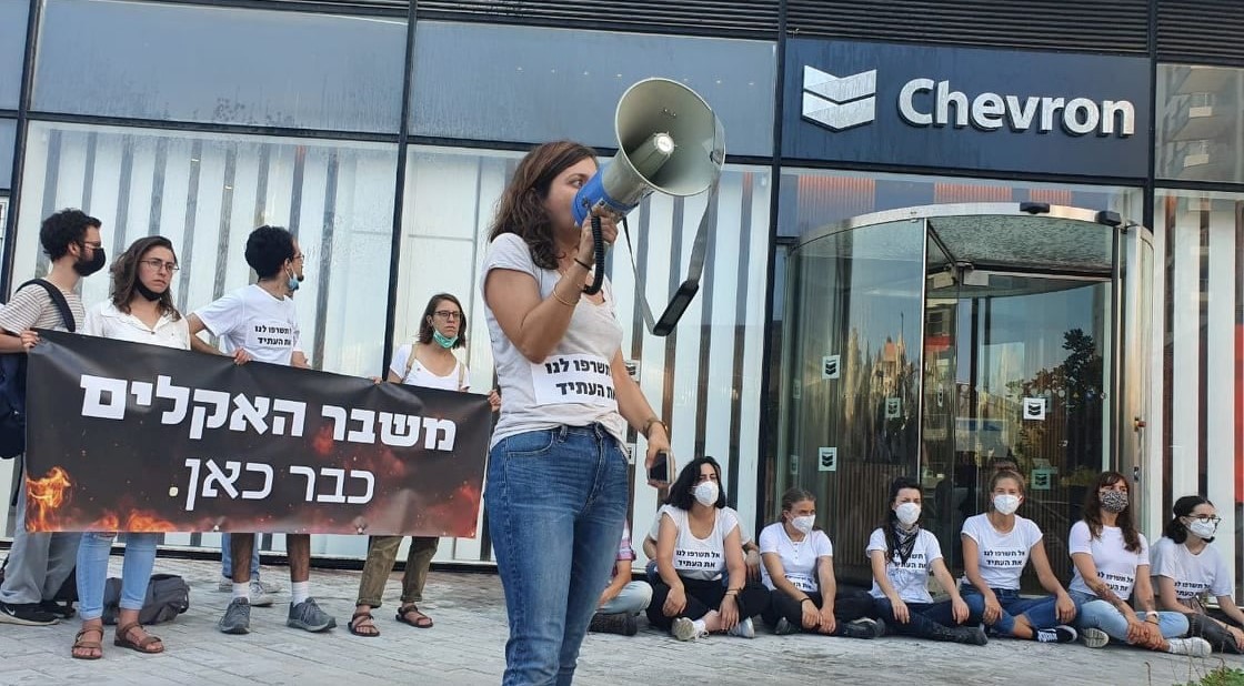 "Climate crisis is here": Israeli environmental activists demonstrate in front of the Israeli headquarters of the US Chevron Oil Company in Herzliya, last Wednesday, August 25, 2021.