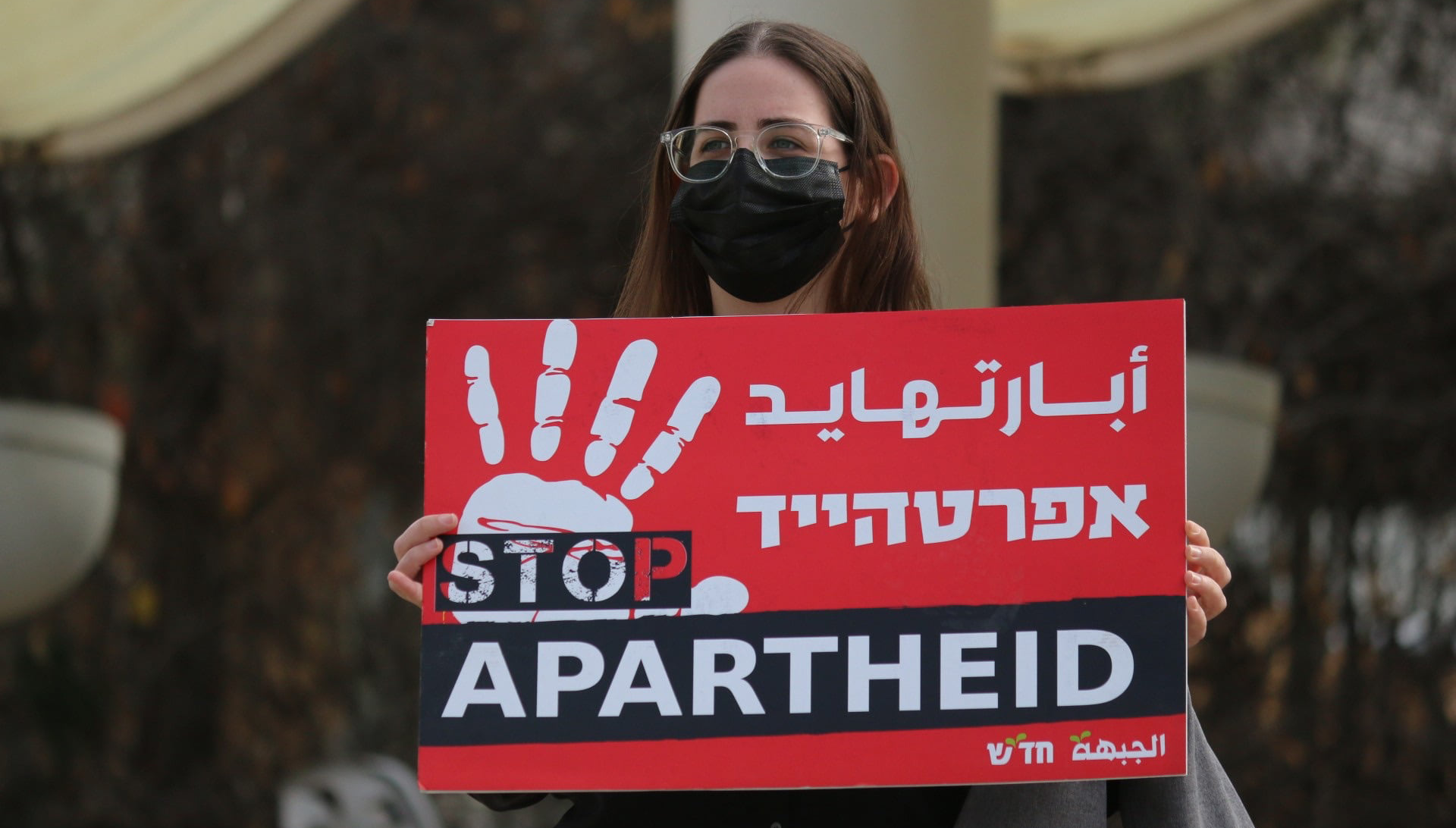 Hadash student during a vigil held in Tel Aviv University, December 7, 2020