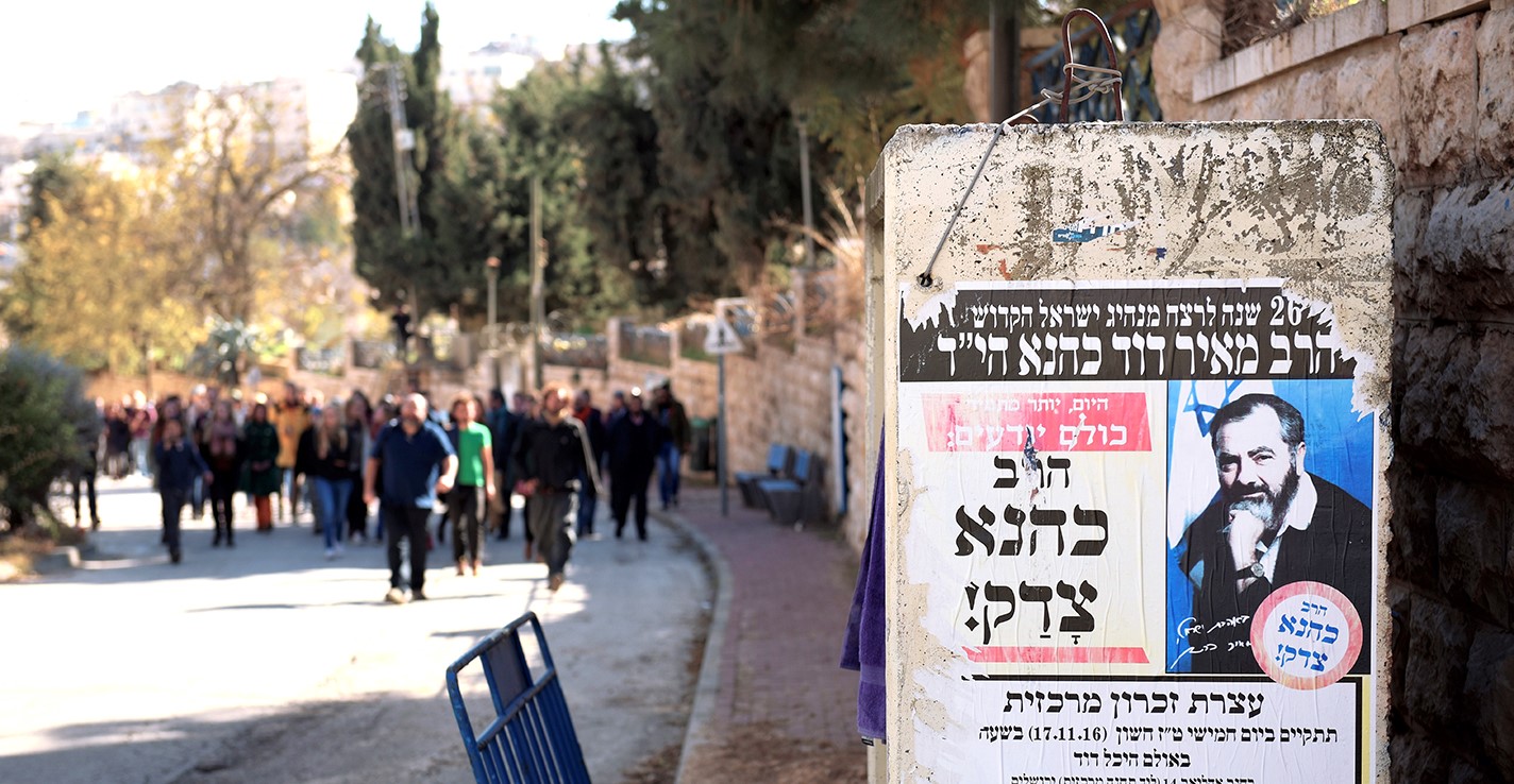A previous tour of Hebron organized by Breaking the Silence. The poster to the right commemorates the anniversary of the 1990 assassination of the arch-racist Rabbi Meir Kahana and reads "Rabbi Kahana was right!"