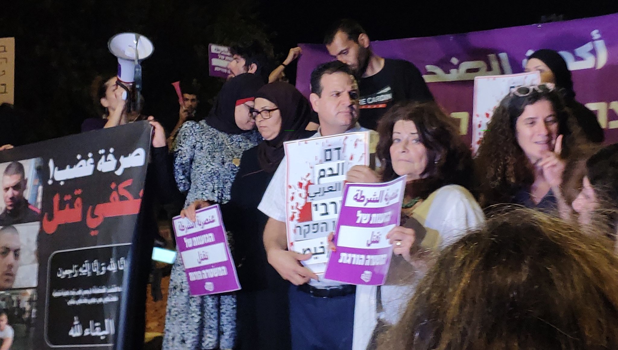 Citizens demonstrate against the escalating violence and crime in Israel's Arab communities outside of Public Security Minister Omer Bar-Lev's home in the town of Kokhav Ya'ir on Saturday night, September 25. In the center is MK Ayman Odeh, chair of the Joint List.